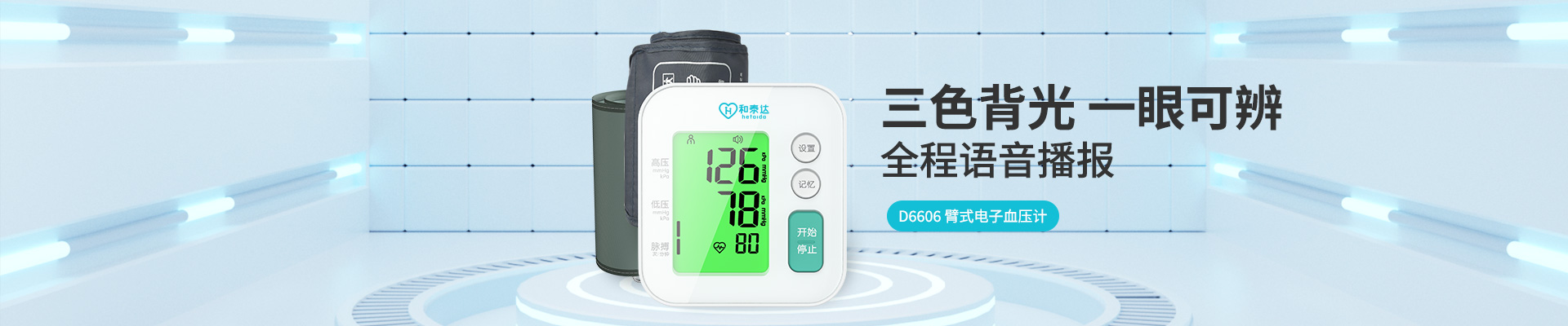 bbin·宝盈(中国)集团官方网站首页