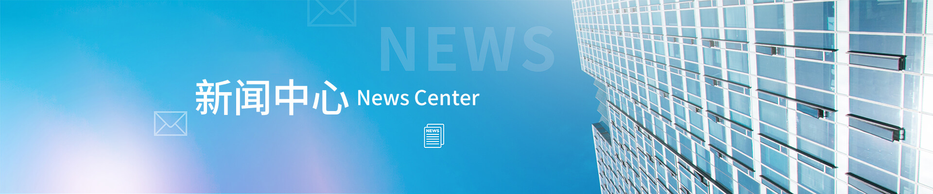 bbin·宝盈(中国)集团官方网站首页