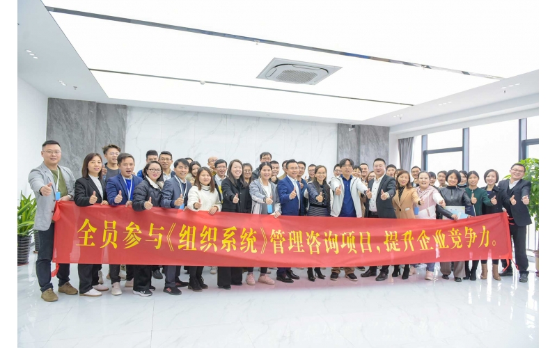 新年新展望 - bbin宝盈医疗召开年度组织系统治理改善项目启动聚会