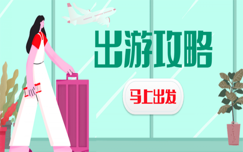 新冠第二轮，，，，，五一出行行不可？？